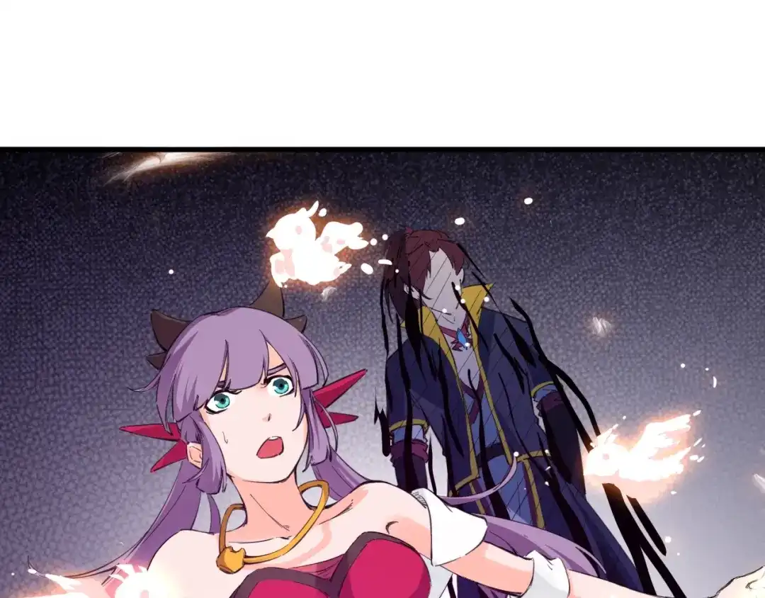 《龙脉武神》第46话 诛杀 第87页