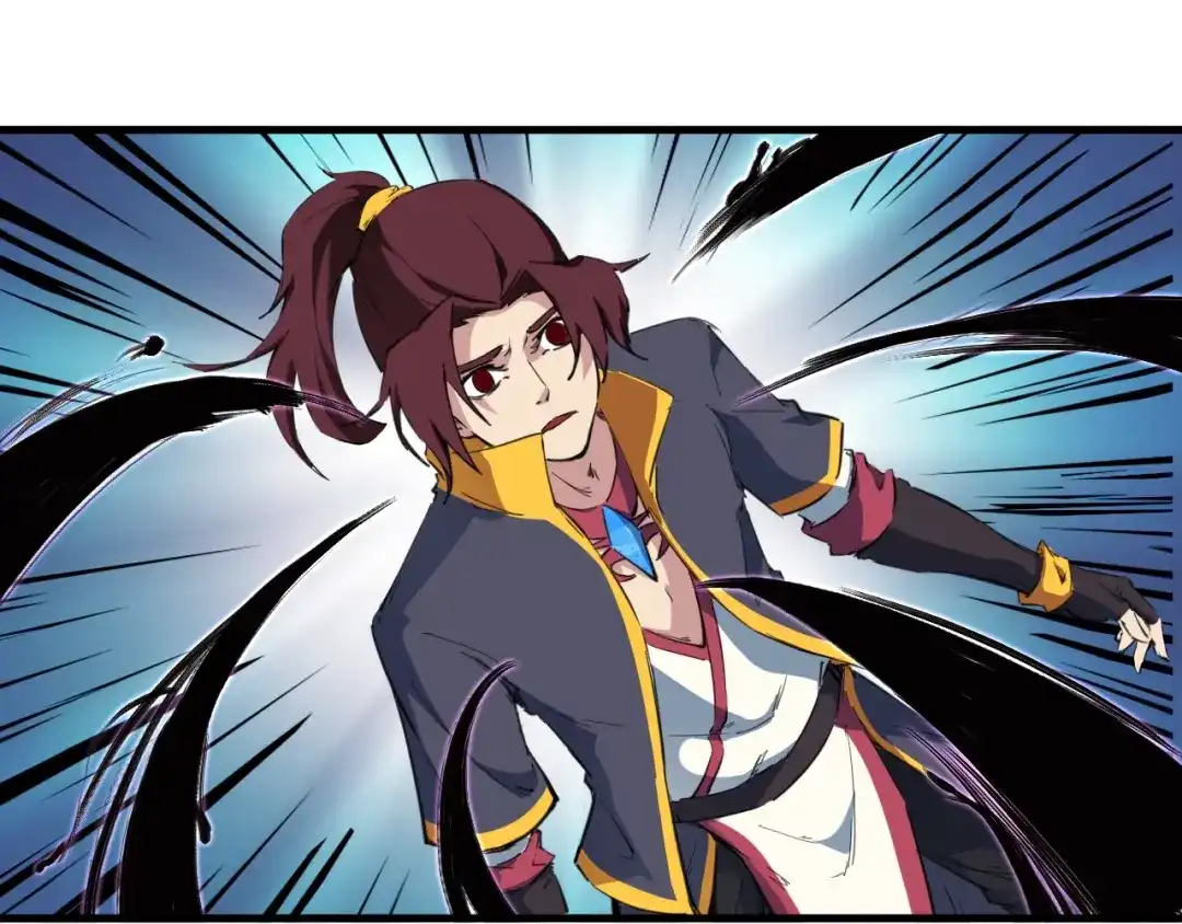 《龙脉武神》第46话 诛杀 第37页