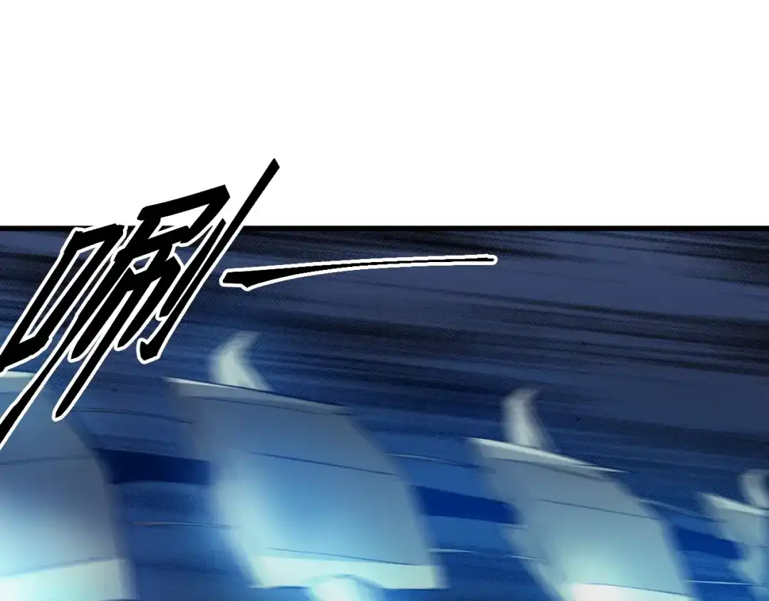 《龙脉武神》第46话 诛杀 第165页