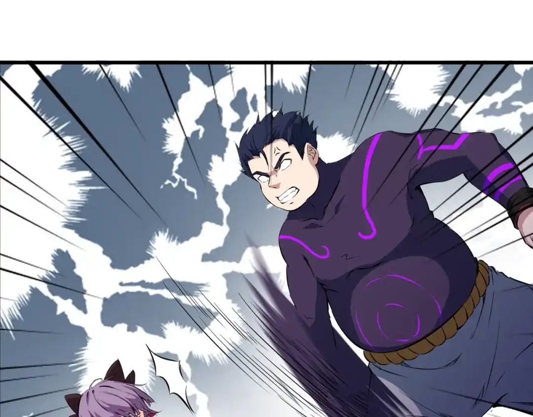 《龙脉武神》第46话 诛杀 第111页
