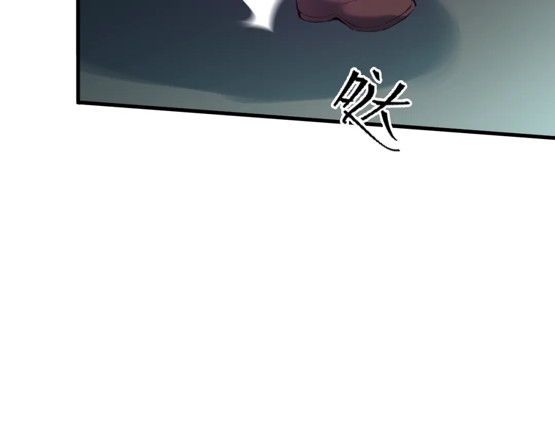 《龙脉武神》第46话 诛杀 第86页