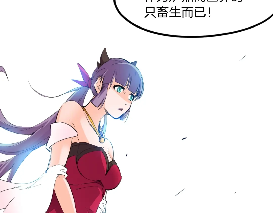 《龙脉武神》第46话 诛杀 第104页