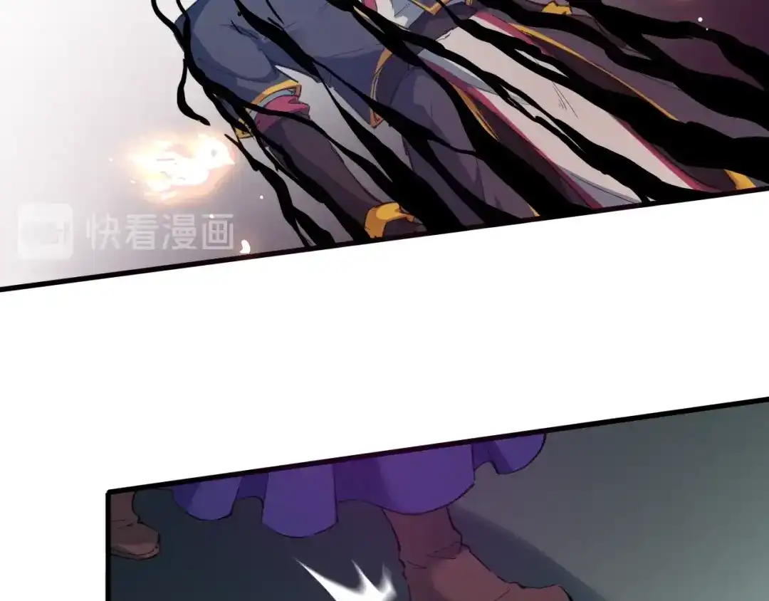 《龙脉武神》第46话 诛杀 第85页