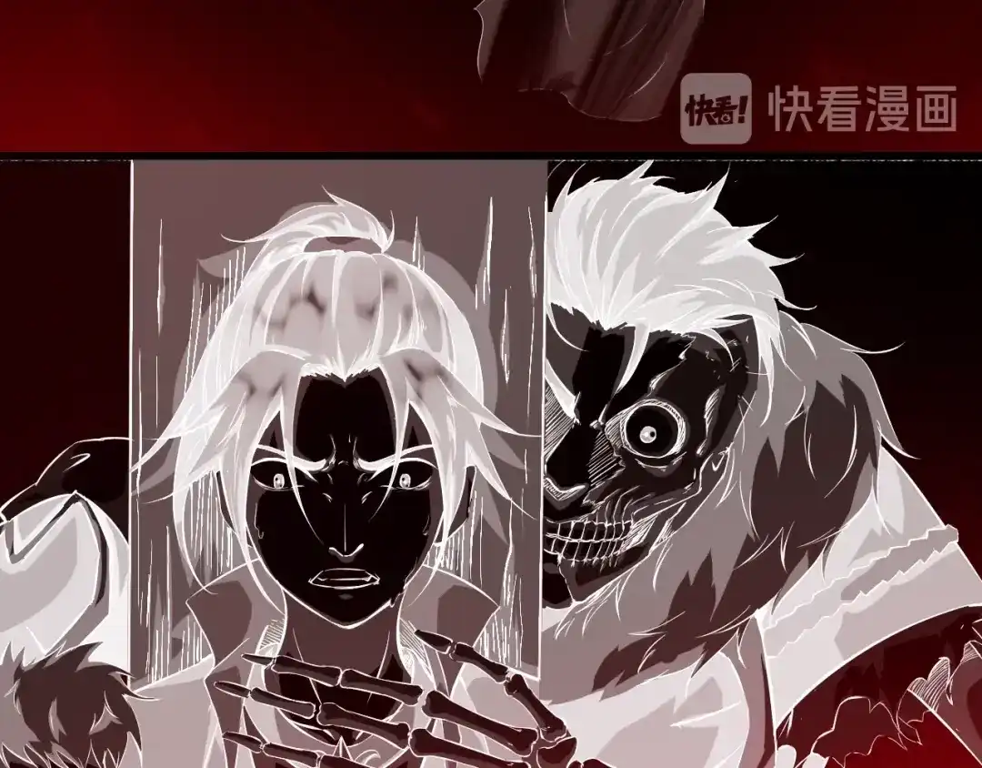 《龙脉武神》第46话 诛杀 第68页