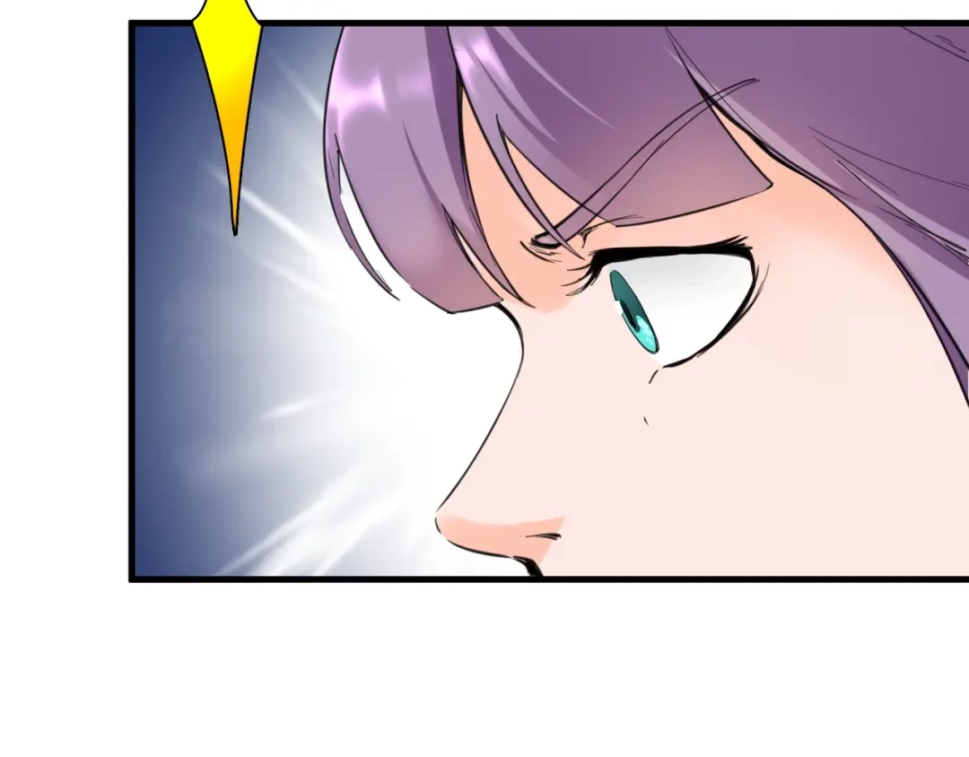 《龙脉武神》第46话 诛杀 第19页