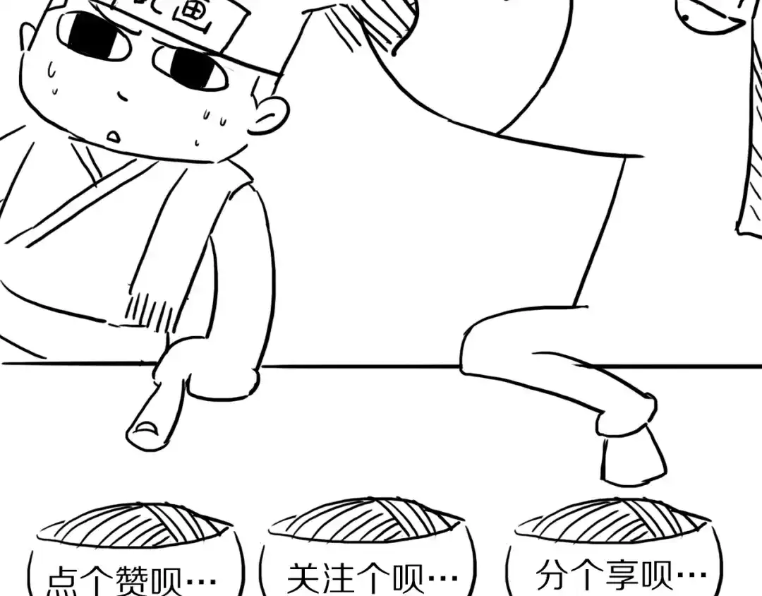 《龙脉武神》第47话 通缉 第146页