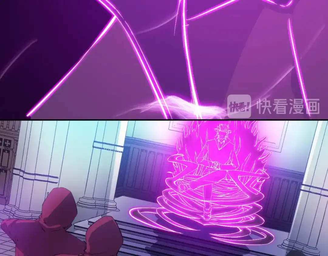 《龙脉武神》第47话 通缉 第42页