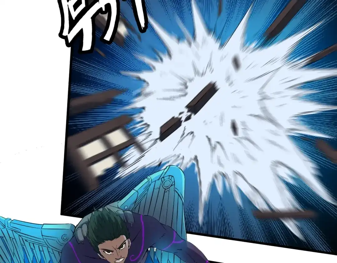 《龙脉武神》第47话 通缉 第67页