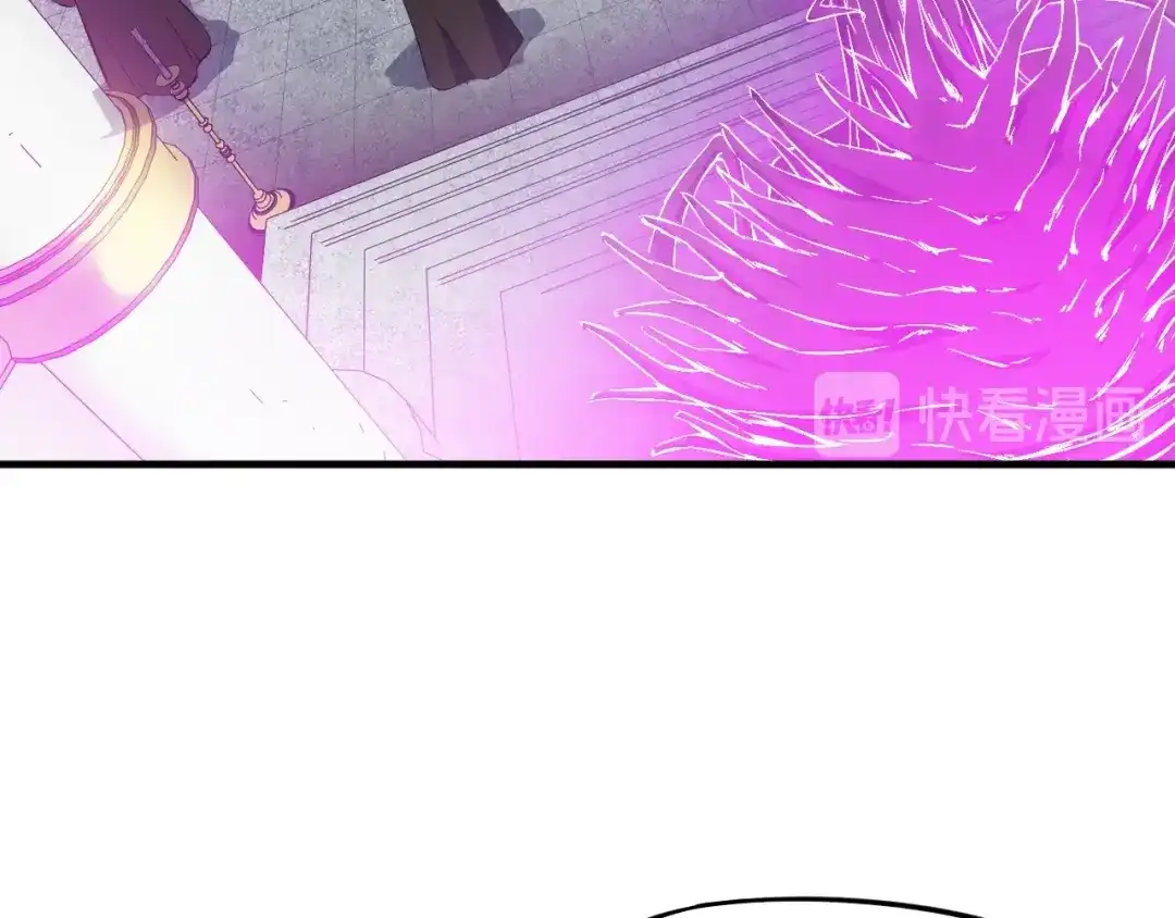 《龙脉武神》第47话 通缉 第10页