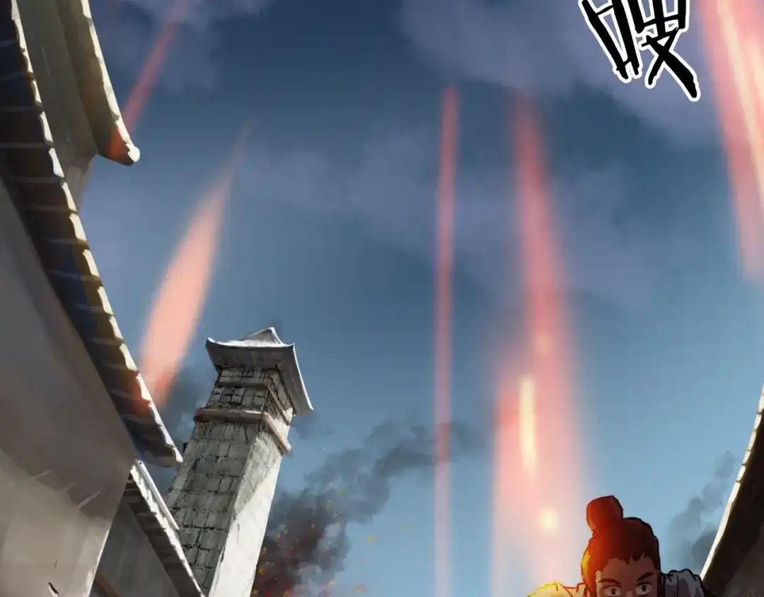 《龙脉武神》第4话 江千秋 第46页