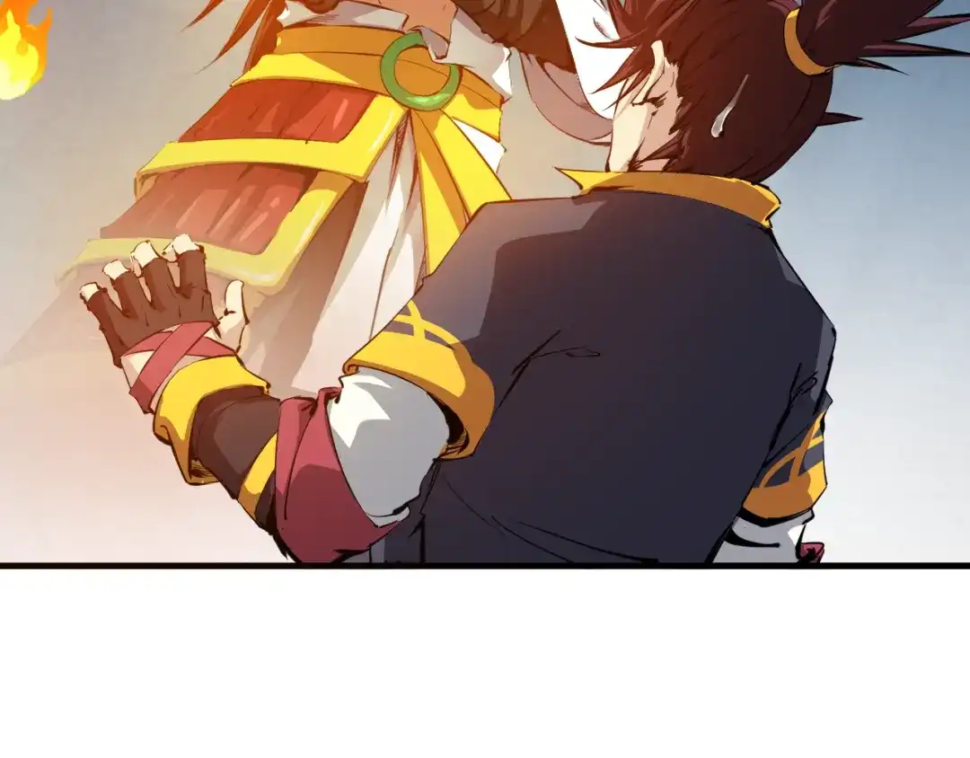 《龙脉武神》第4话 江千秋 第78页