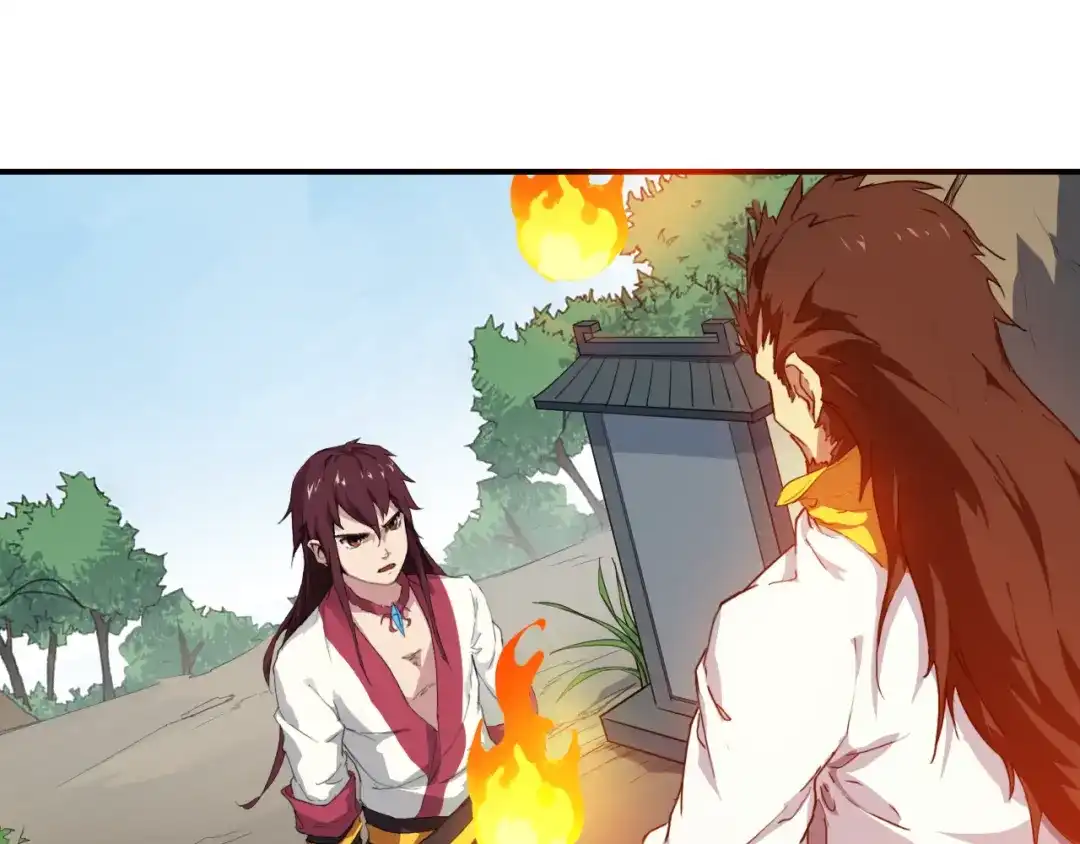《龙脉武神》第4话 江千秋 第21页