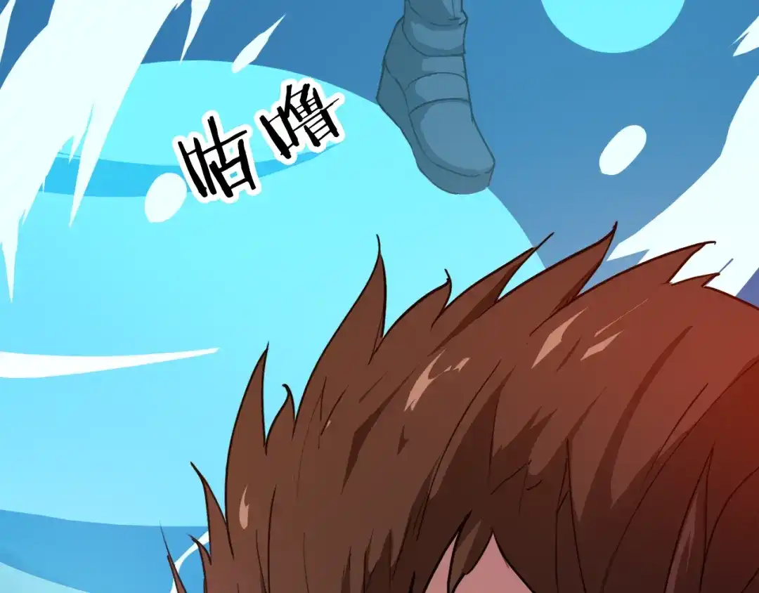 《龙脉武神》第4话 江千秋 第58页