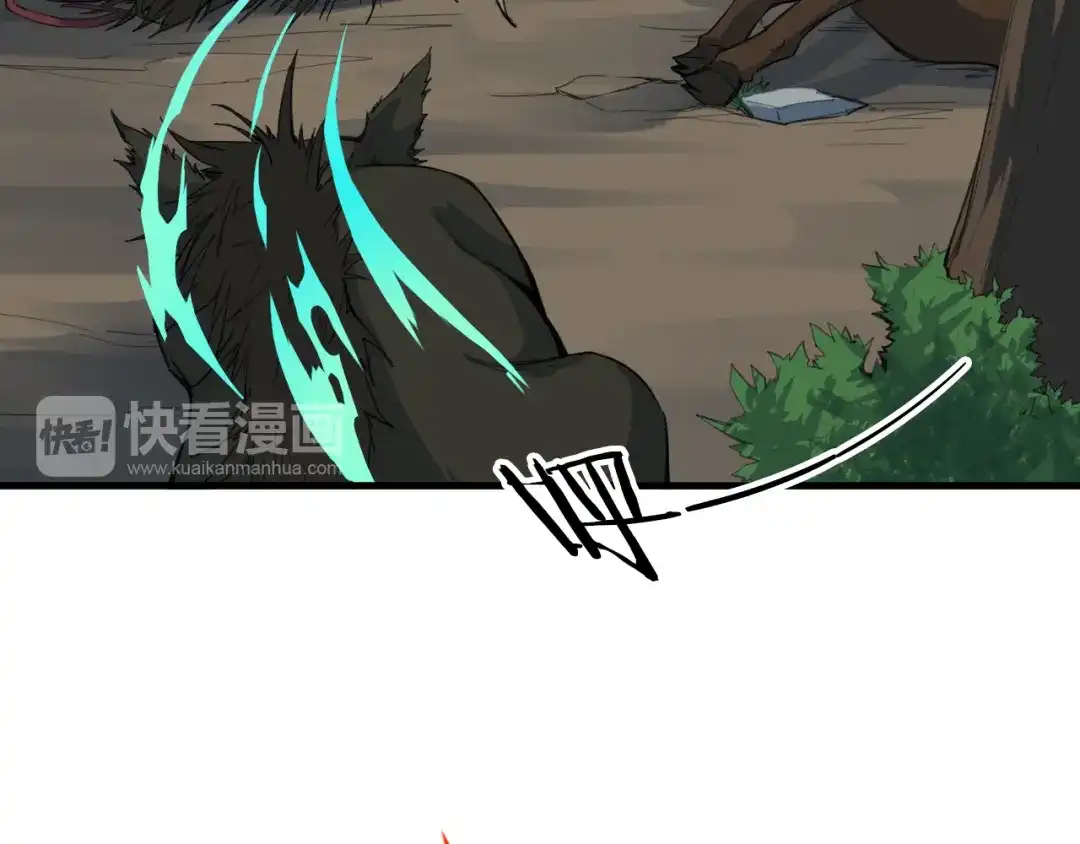 《龙脉武神》第4话 江千秋 第115页