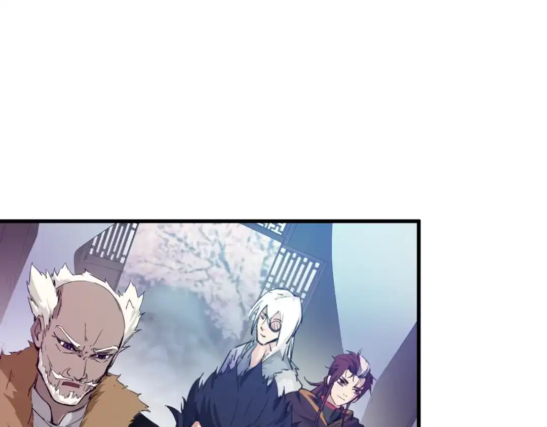 《龙脉武神》第49话 吊唁 第157页