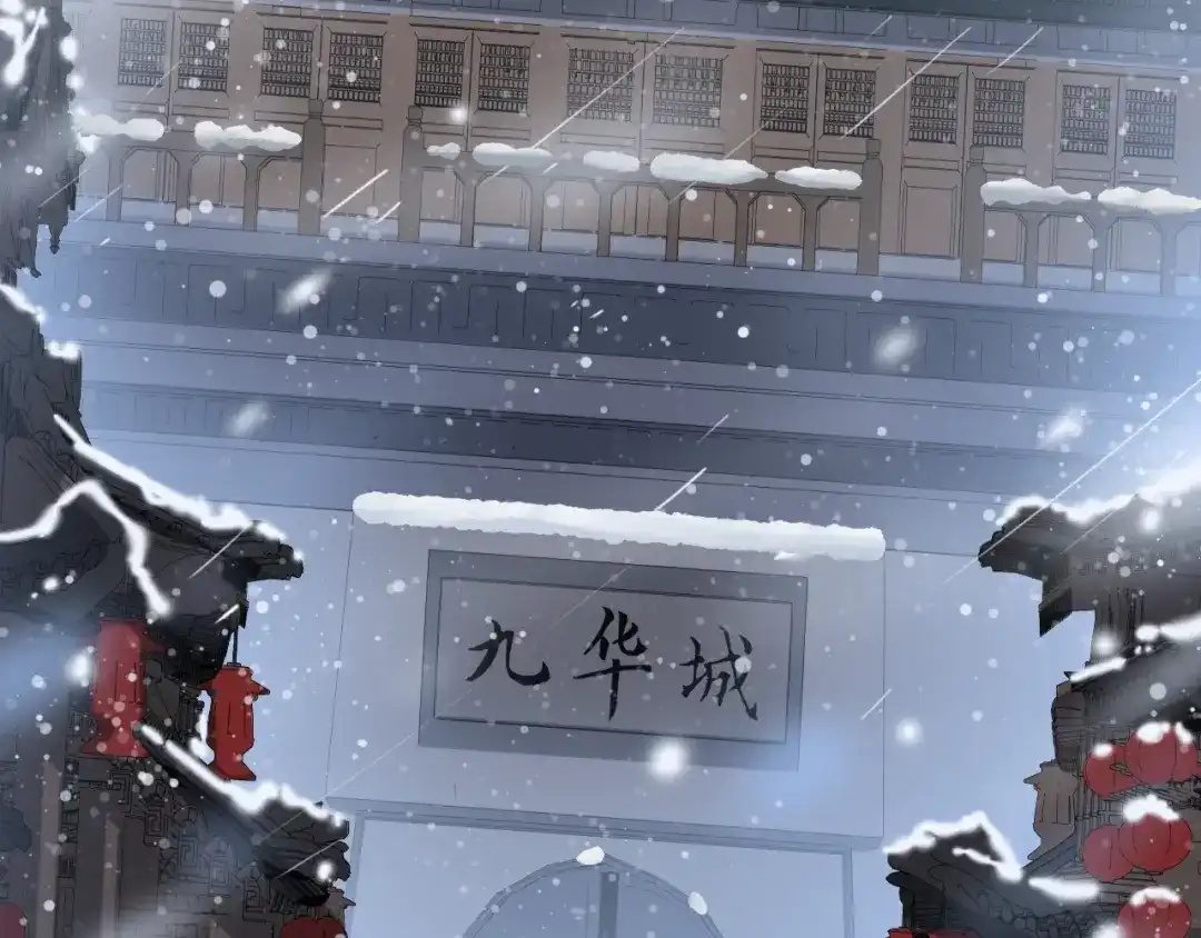 《龙脉武神》第49话 吊唁 第8页