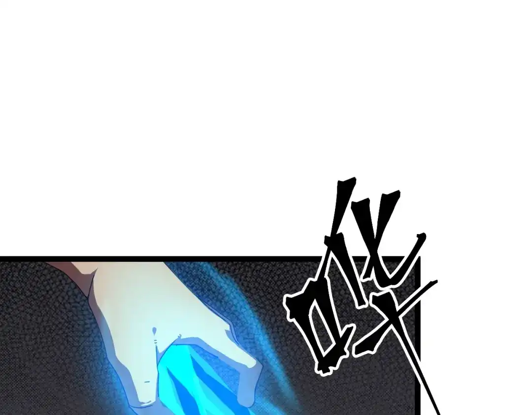 《龙脉武神》第49话 吊唁 第34页