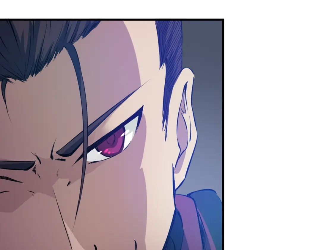 《龙脉武神》第49话 吊唁 第97页