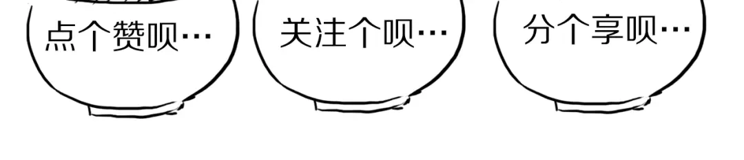 《龙脉武神》第49话 吊唁 第172页