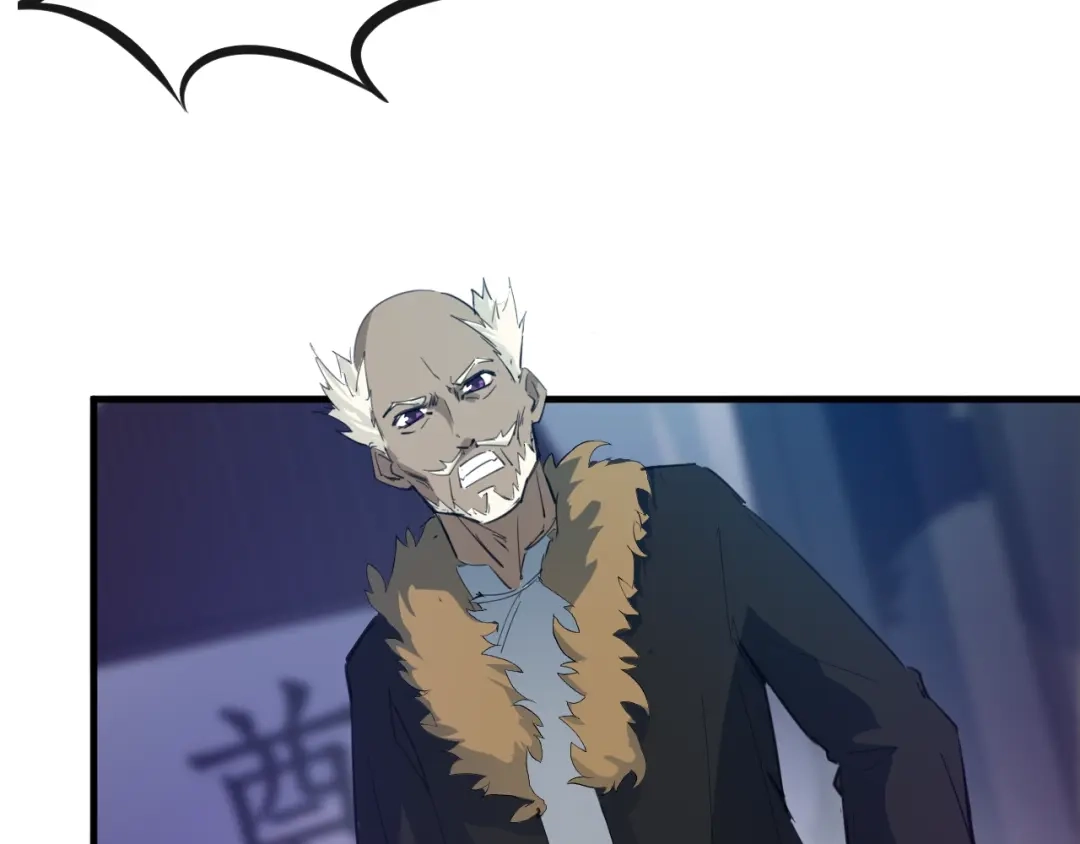 《龙脉武神》第49话 吊唁 第80页