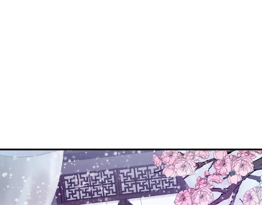 《龙脉武神》第50话 狗咬狗 第6页