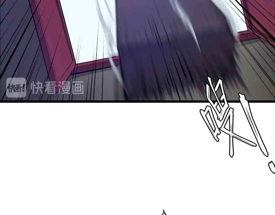 《龙脉武神》第51话 筹码 第15页