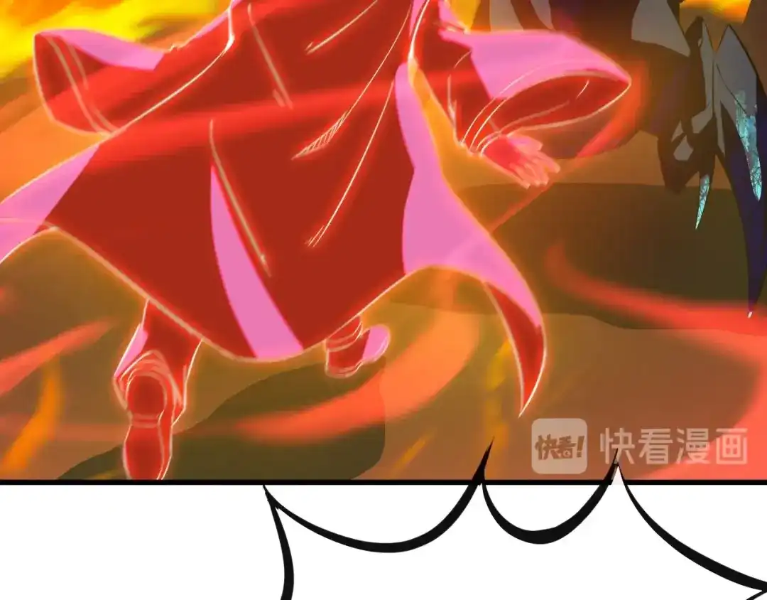 《龙脉武神》第51话 筹码 第96页