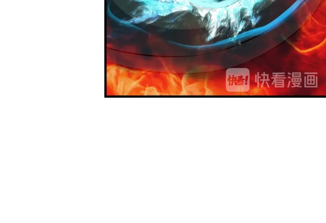 《龙脉武神》第51话 筹码 第106页