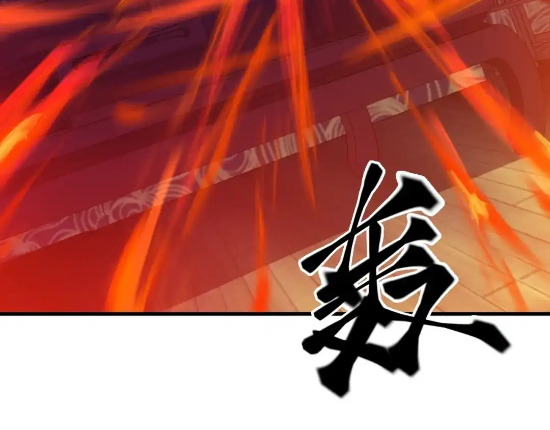 《龙脉武神》第51话 筹码 第129页