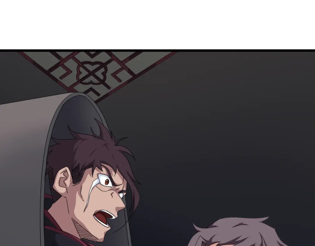 《龙脉武神》第51话 筹码 第20页