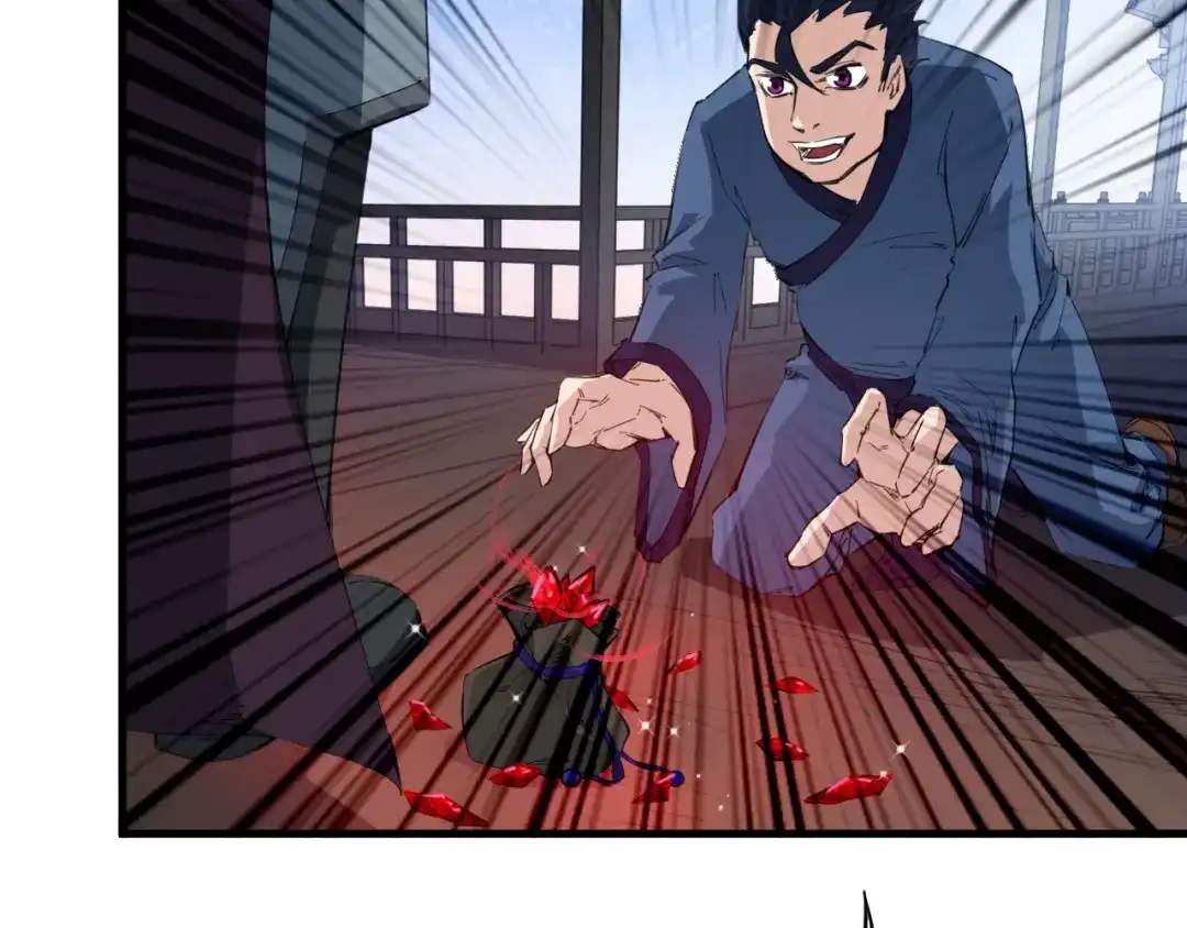 《龙脉武神》第52话 血炼晶 第81页