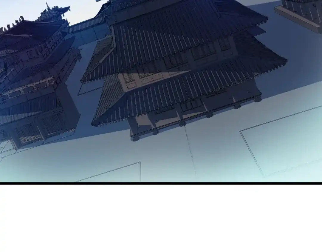 《龙脉武神》第52话 血炼晶 第7页