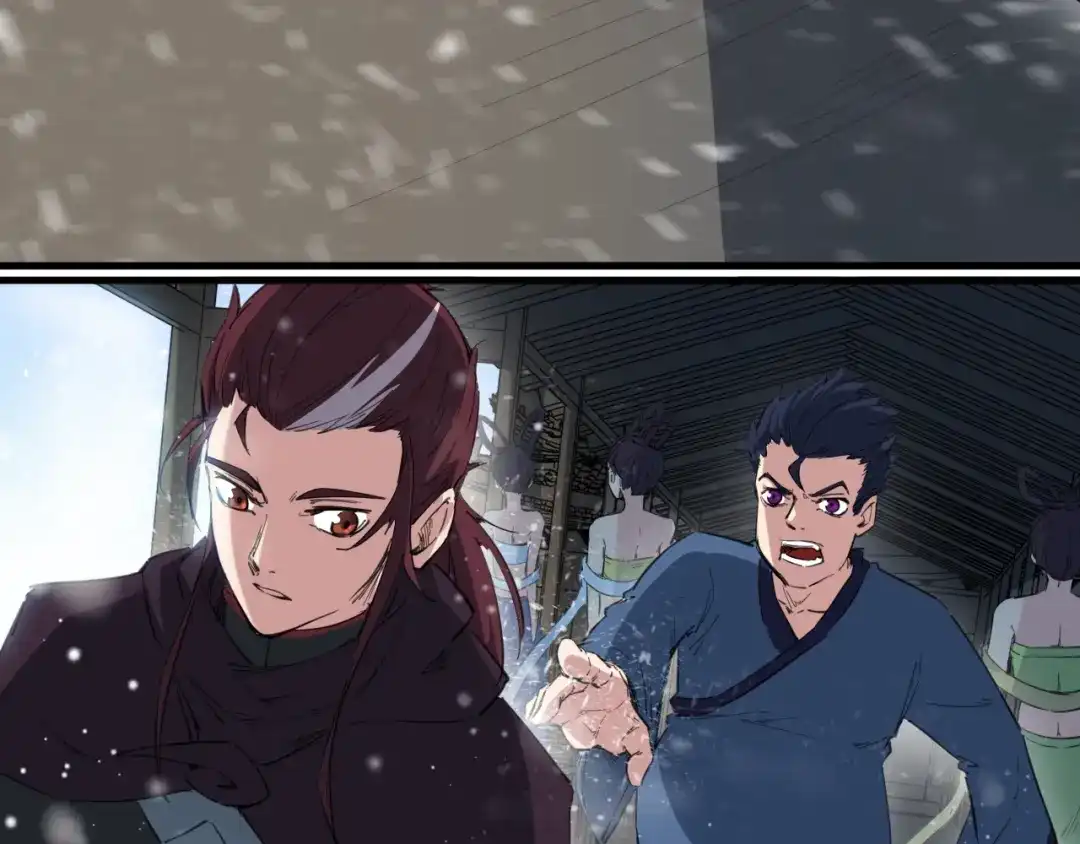 《龙脉武神》第52话 血炼晶 第98页