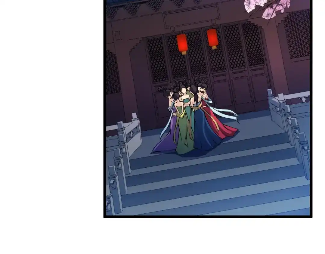 《龙脉武神》第52话 血炼晶 第9页