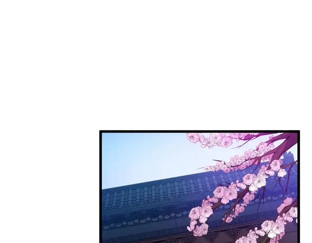 《龙脉武神》第52话 血炼晶 第8页