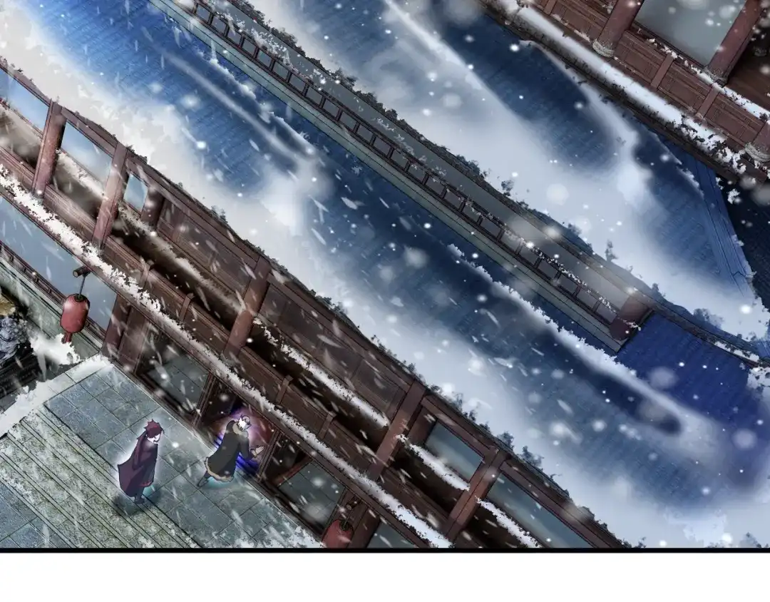 《龙脉武神》第53话 回击 第8页