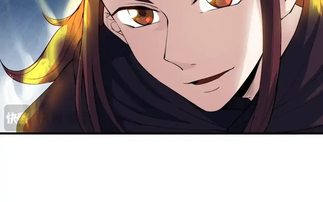 《龙脉武神》第53话 回击 第49页