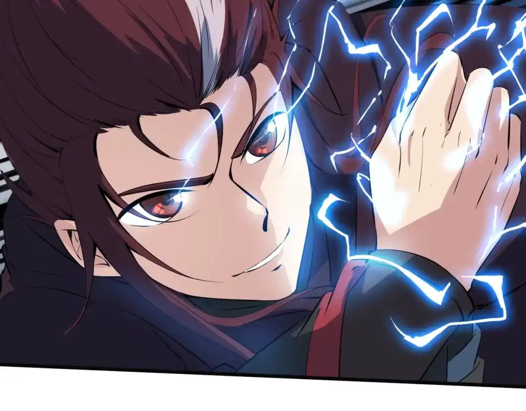 《龙脉武神》第53话 回击 第71页
