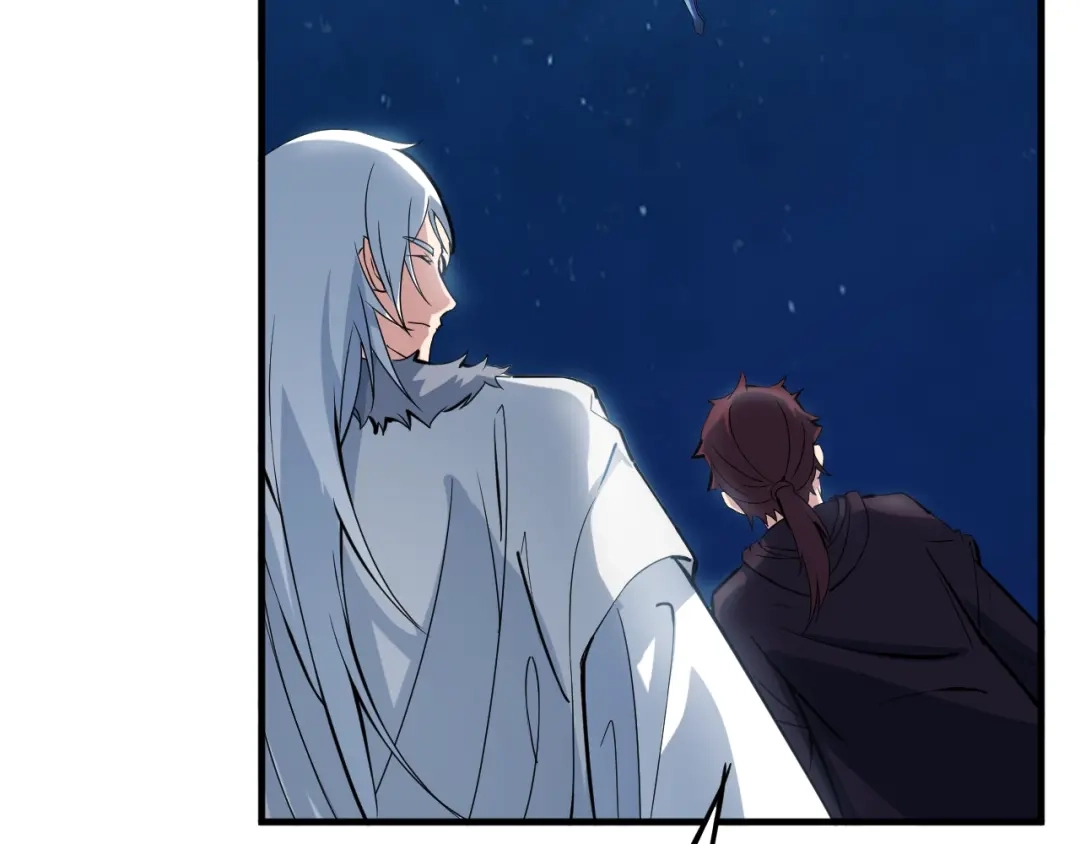《龙脉武神》第53话 回击 第82页