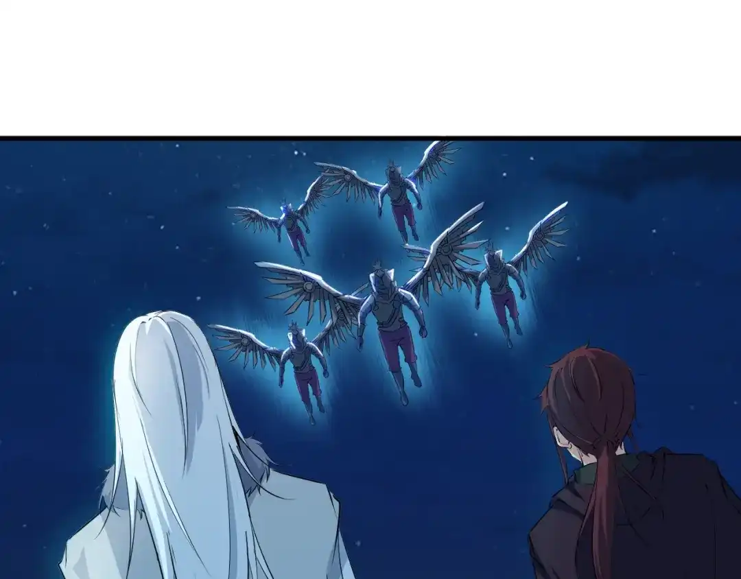 《龙脉武神》第53话 回击 第63页