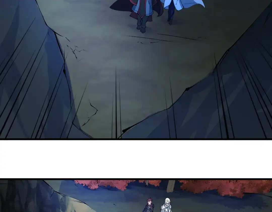 《龙脉武神》第53话 回击 第56页