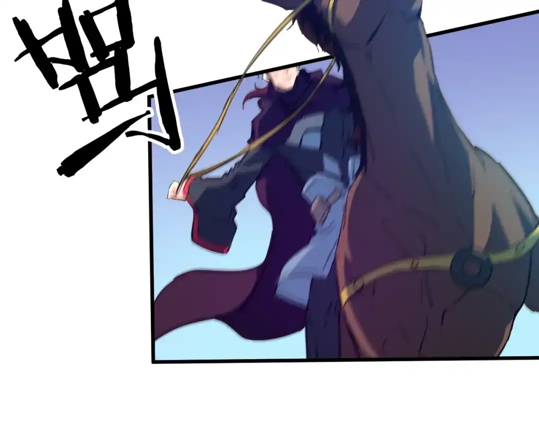 《龙脉武神》第54话 起事 第142页