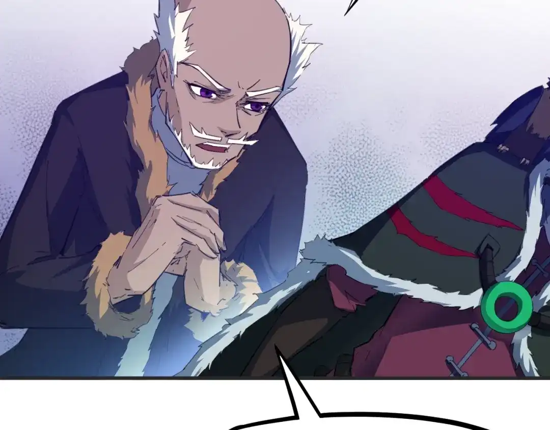《龙脉武神》第54话 起事 第43页