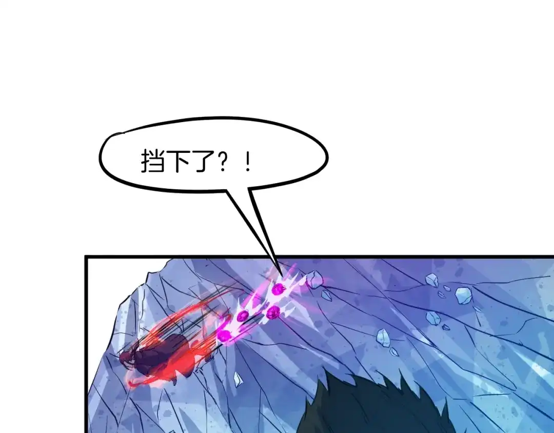 《龙脉武神》第54话 起事 第115页
