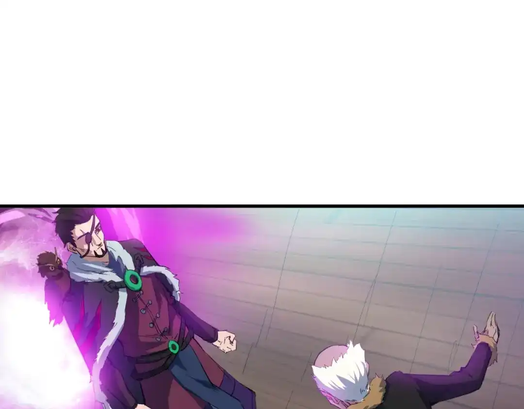 《龙脉武神》第54话 起事 第30页