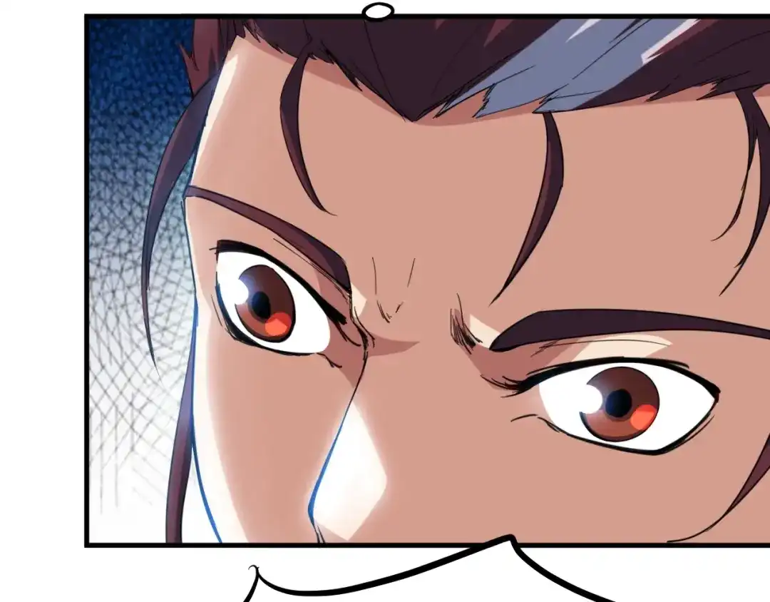 《龙脉武神》第54话 起事 第81页