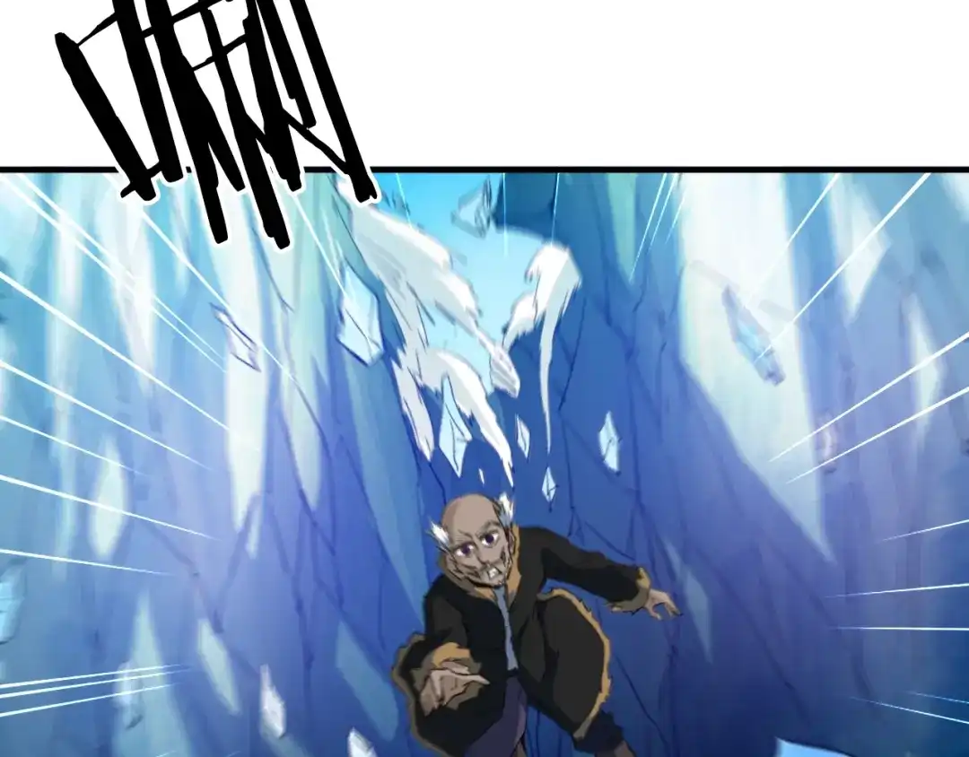 《龙脉武神》第54话 起事 第139页