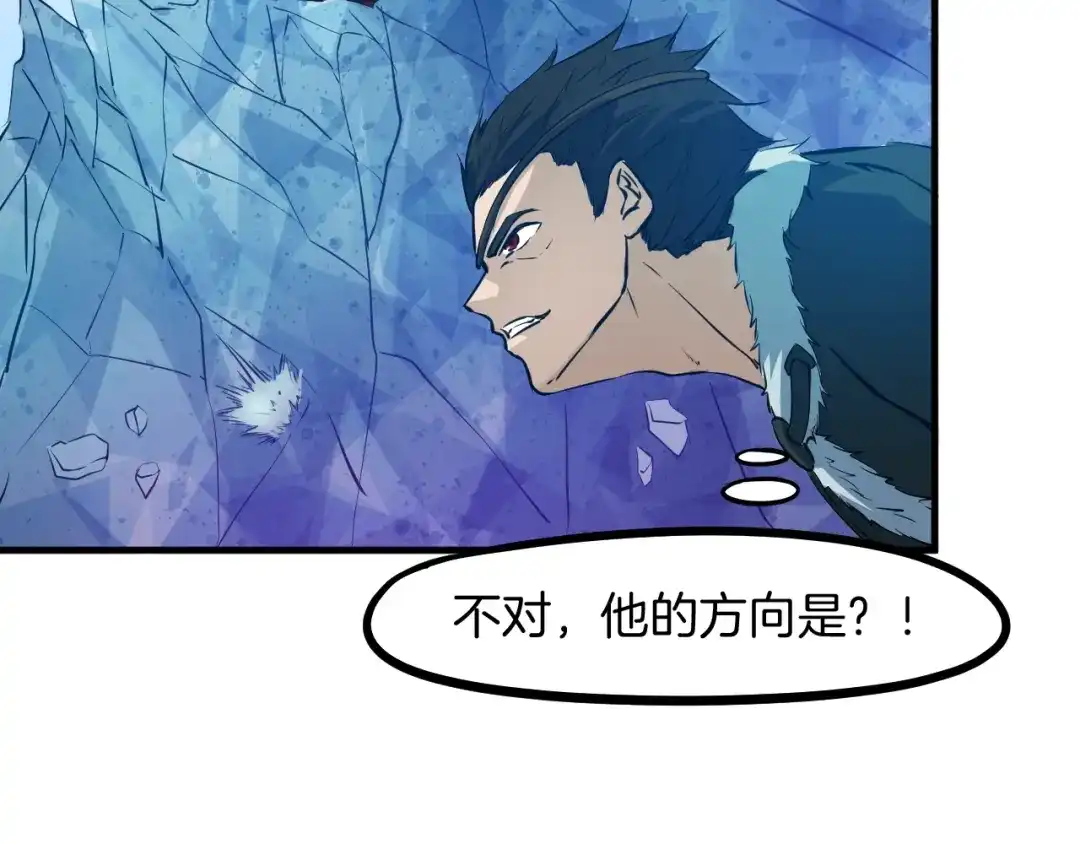 《龙脉武神》第54话 起事 第127页