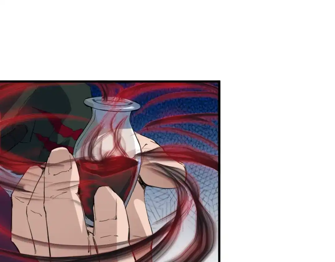《龙脉武神》第54话 起事 第70页