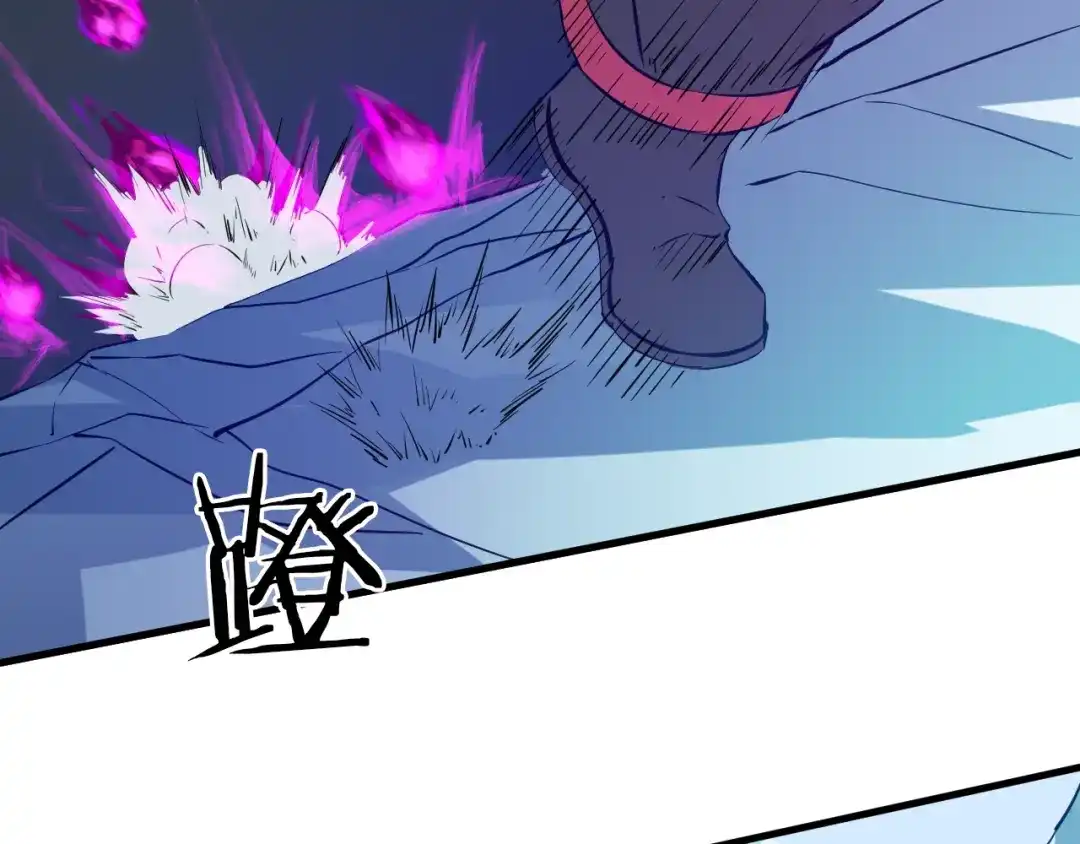 《龙脉武神》第54话 起事 第123页